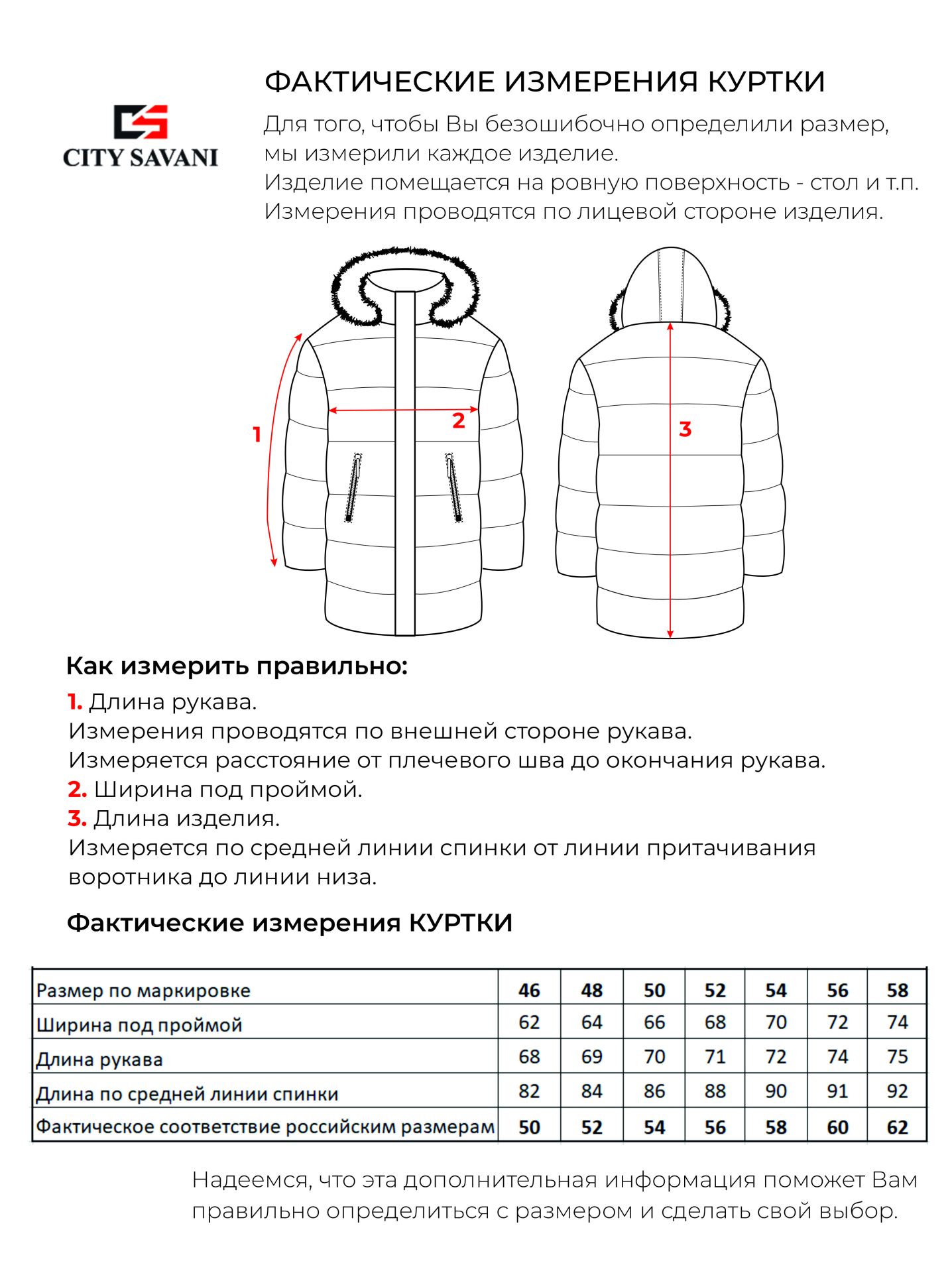 CITY SAVANI CCS 88386P-001 Черный Куртка мужская утепленная