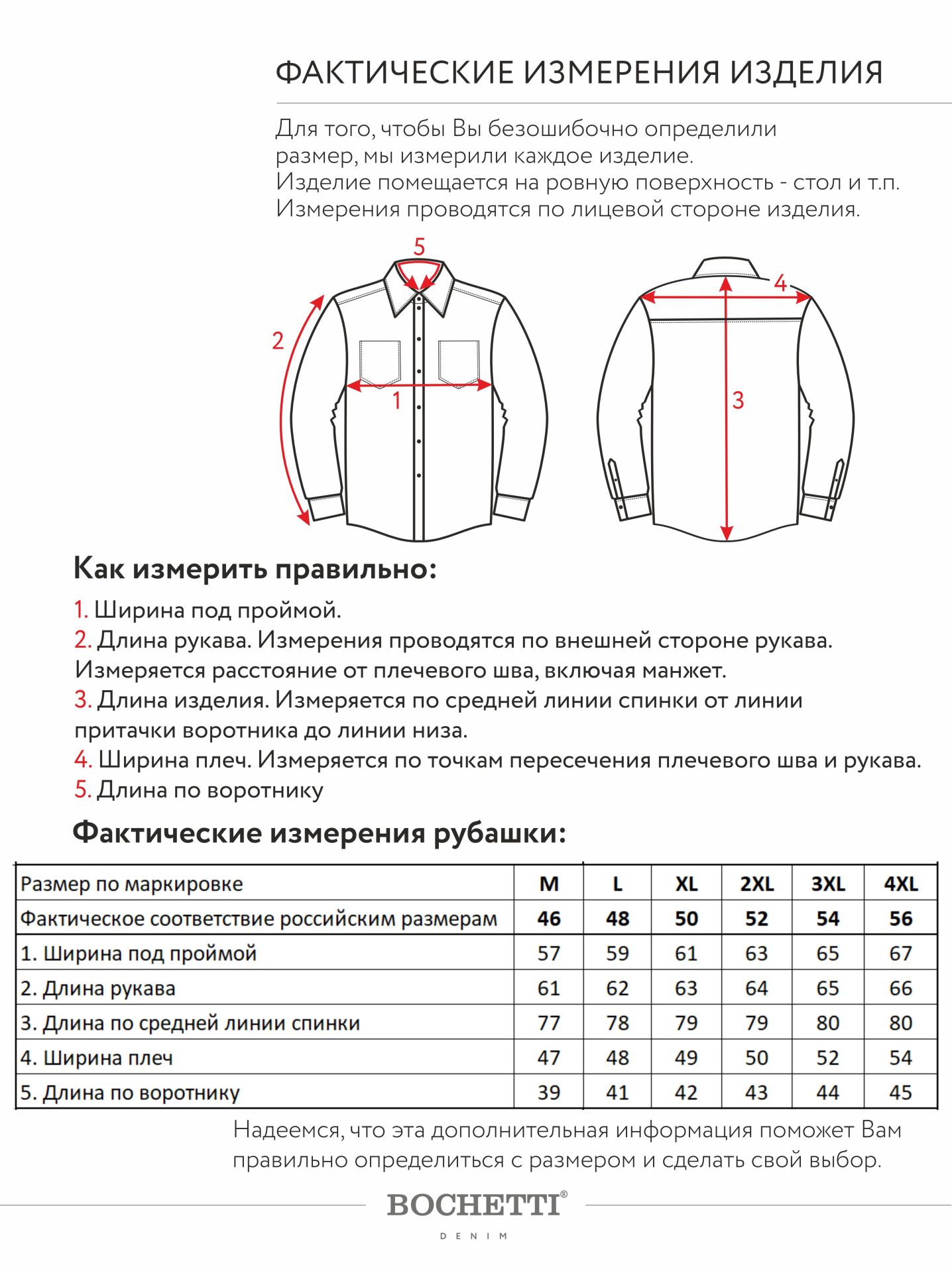 BOCHETTI TCA 6012-DUZ1414-L19 Темно-серый Рубашка мужская