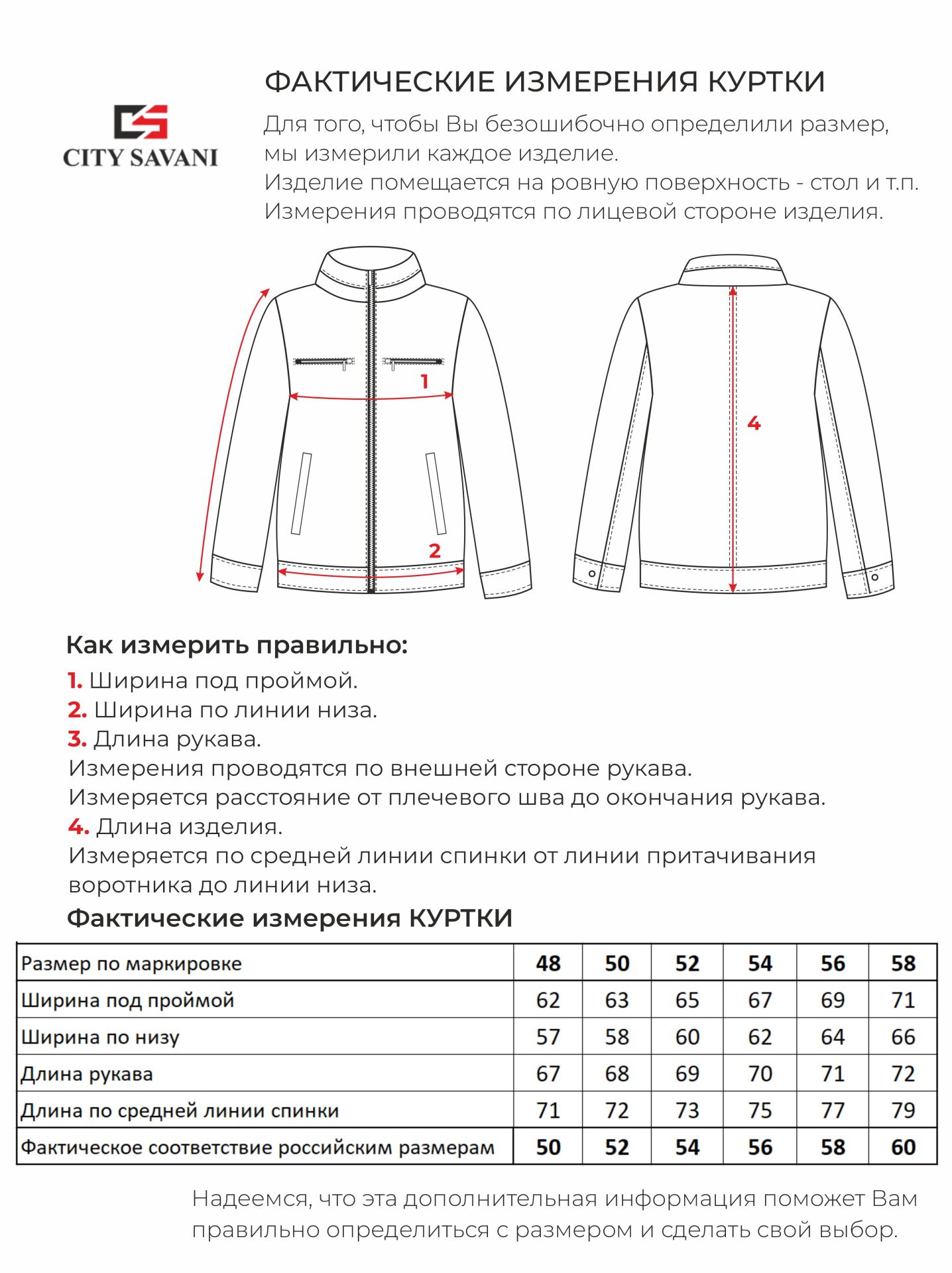 CITY SAVANI CCS 0428-10 Хаки Ветровка мужская