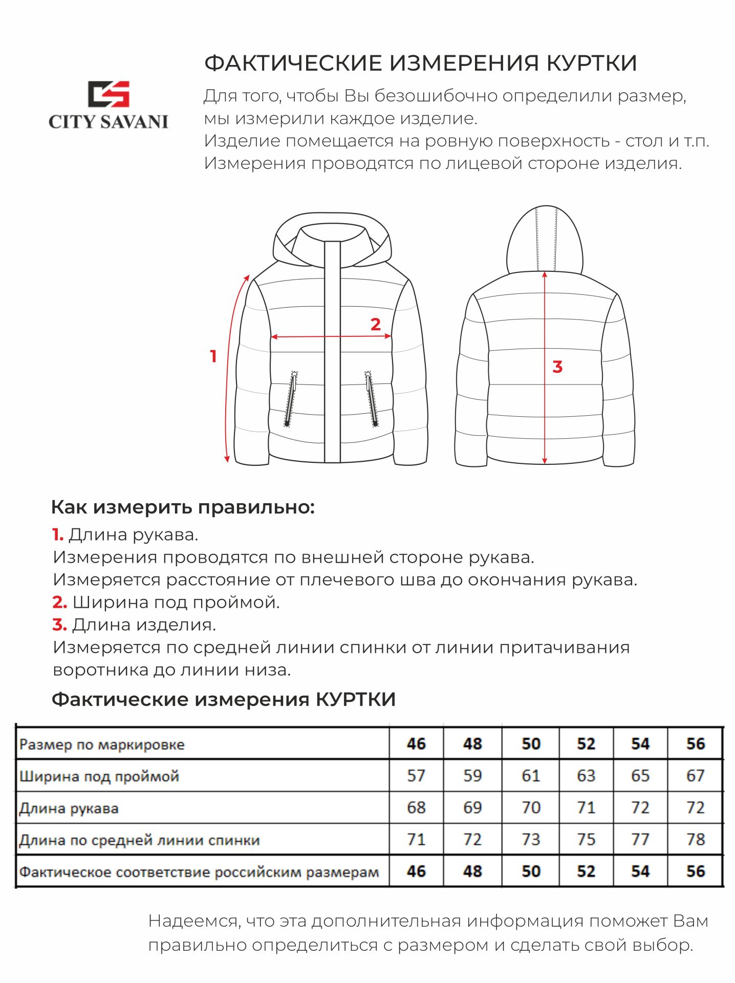 CITY SAVANI CCS 85153-001 Черный Куртка мужская утепленная