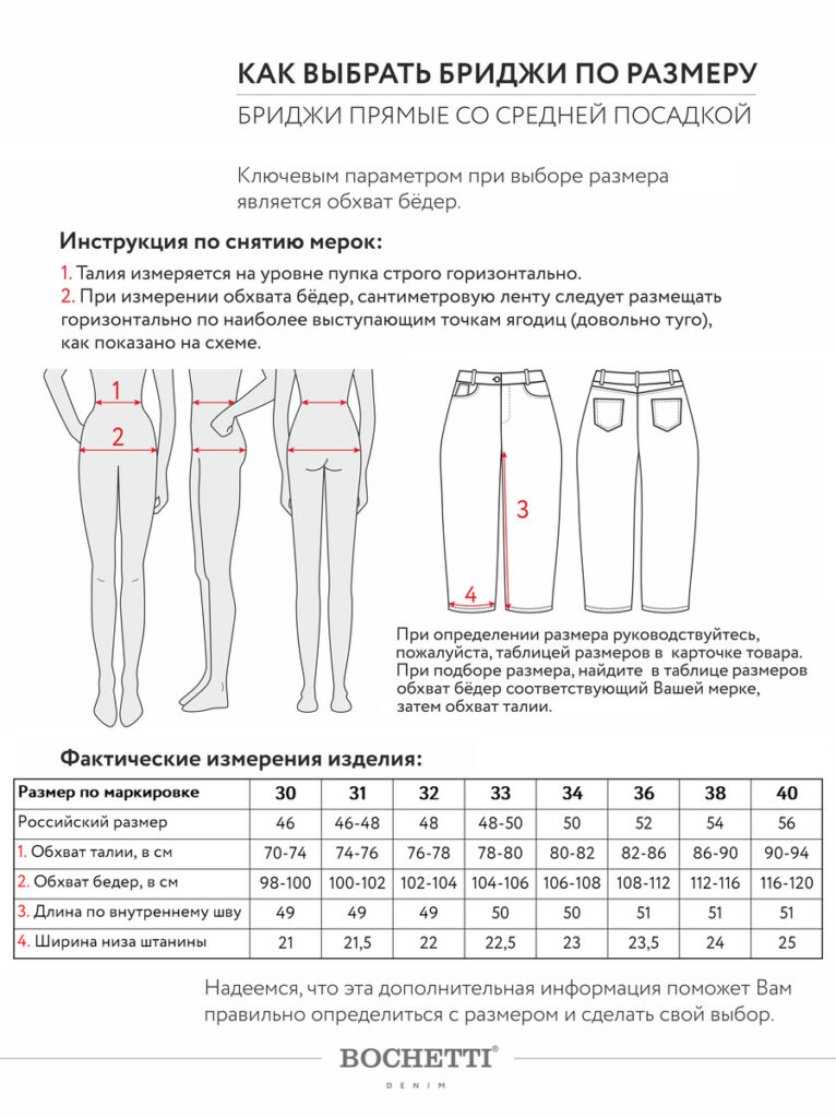бриджи женские джинсовые светло-синие 8
