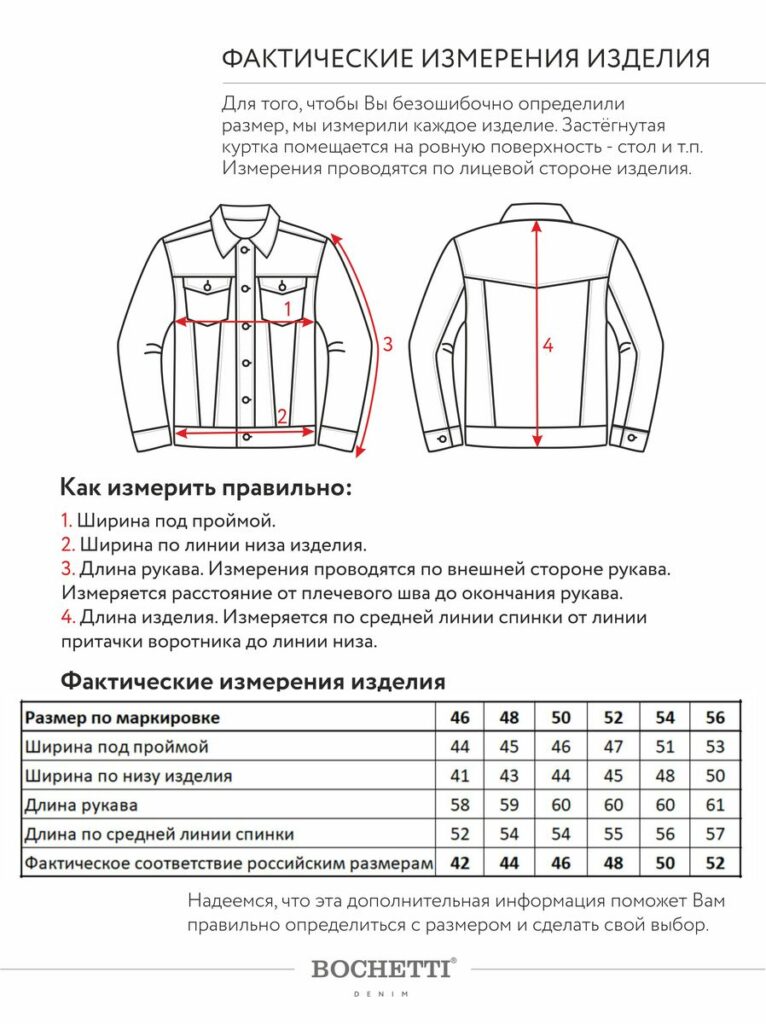куртка женская джинсовая светло-синяя 11