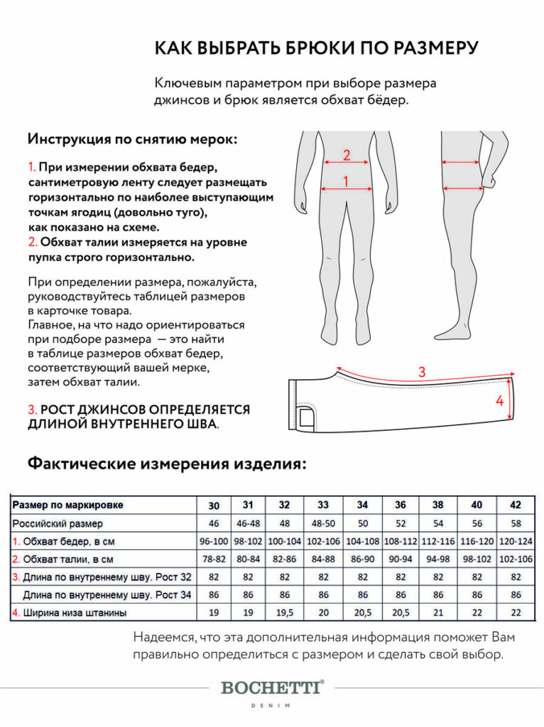 брюки мужские хаки 11