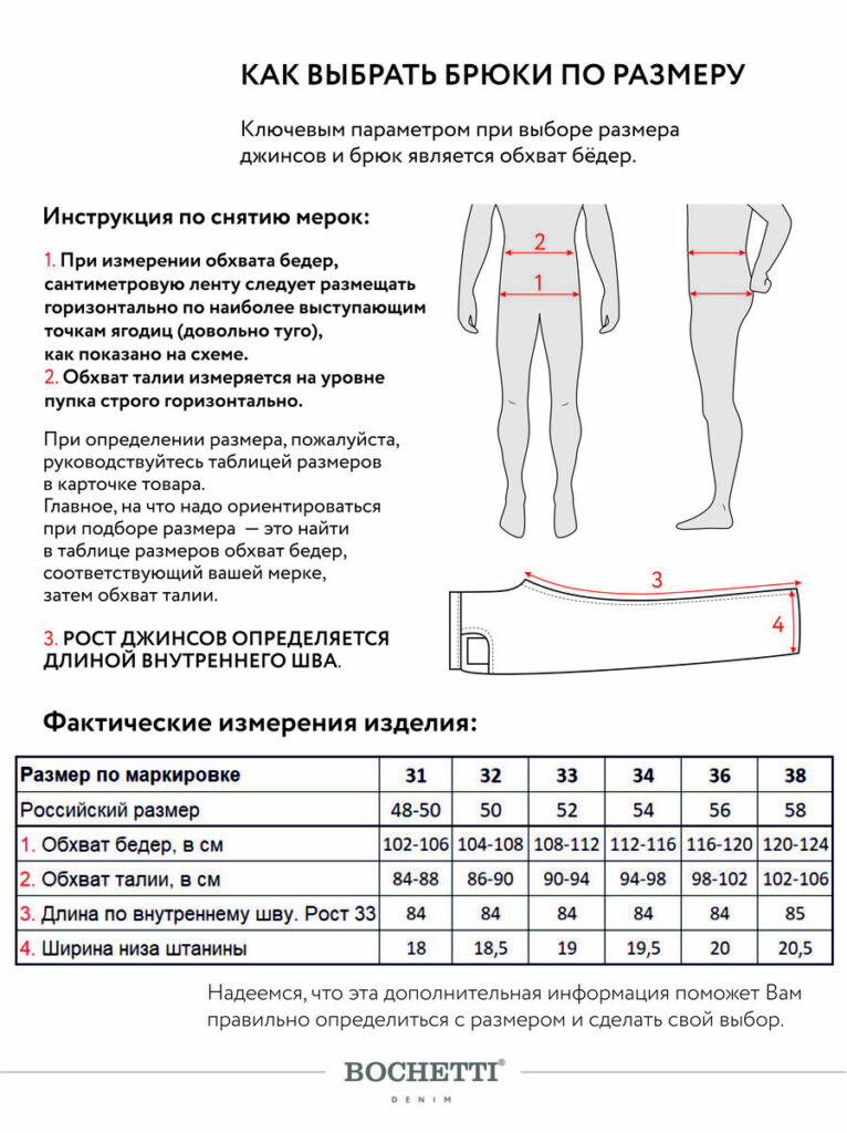 брюки мужские кэмел 11
