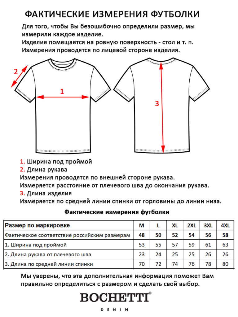 футболка мужская темно-синяя 11