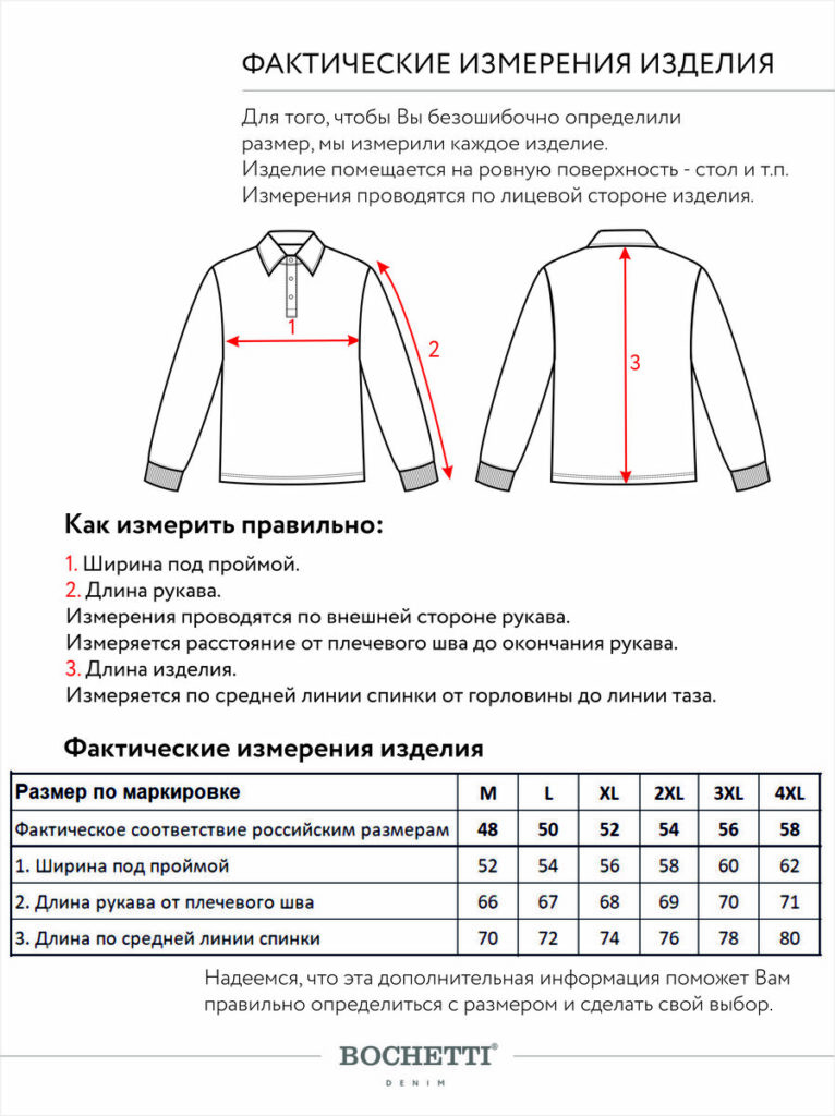 футболка-поло мужская длинный рукав бордовая 7