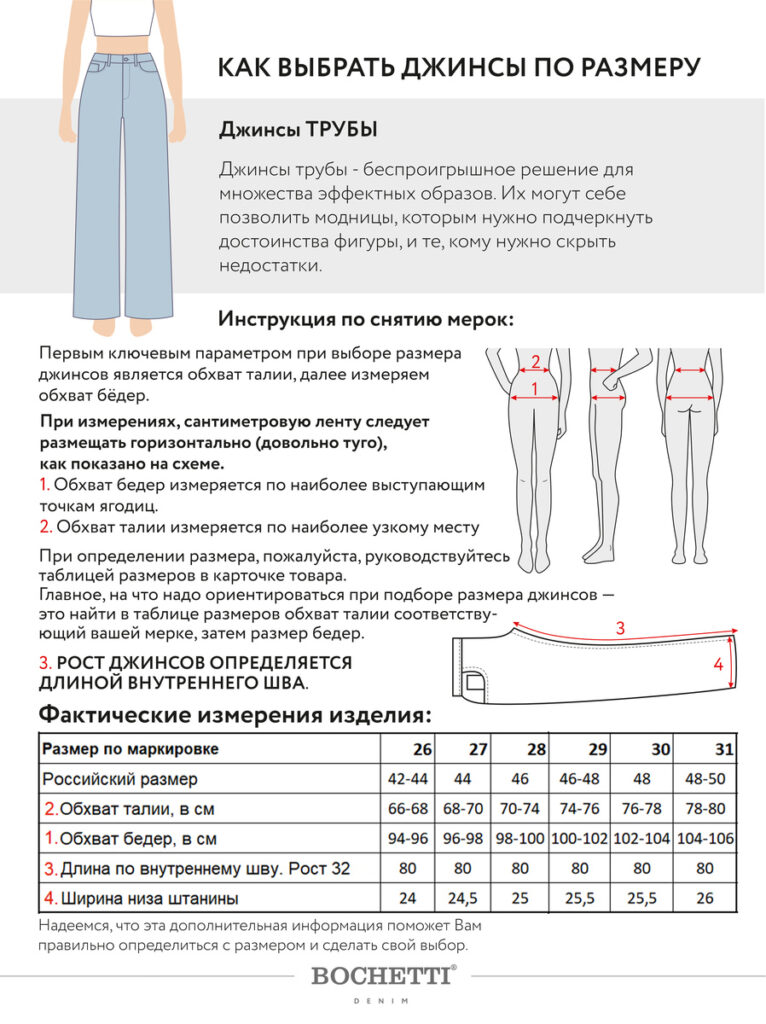 джинсы женские светло-синие 12
