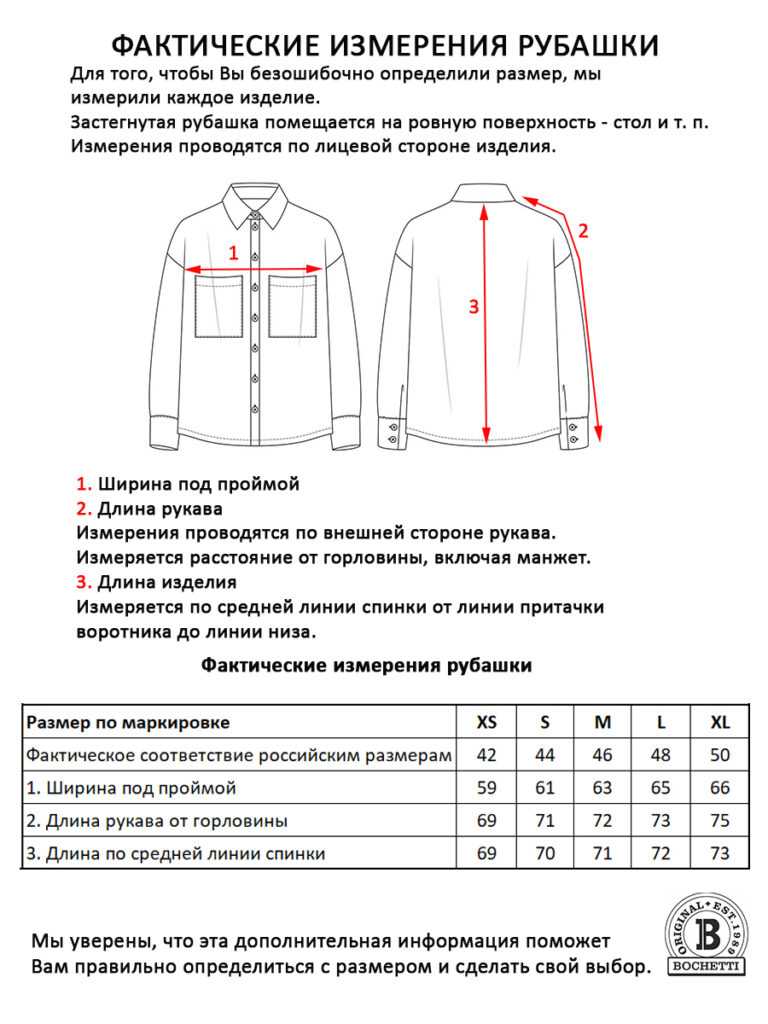 рубашка женская джинсовая черная 7