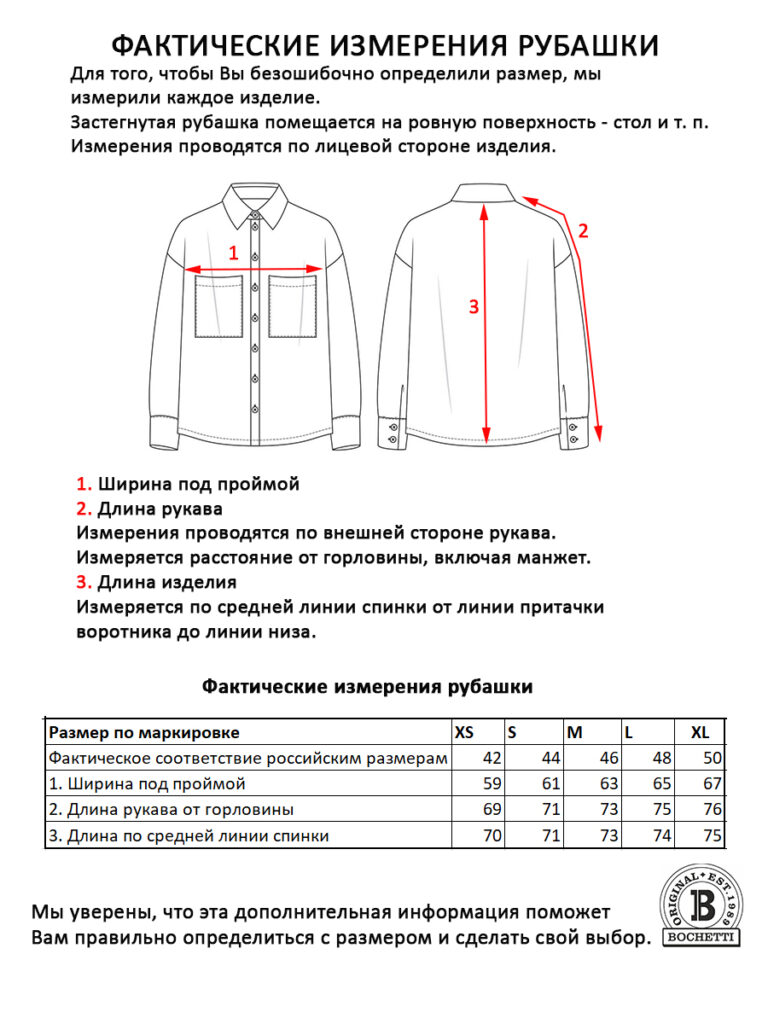 рубашка женская джинсовая светло-голубая 10