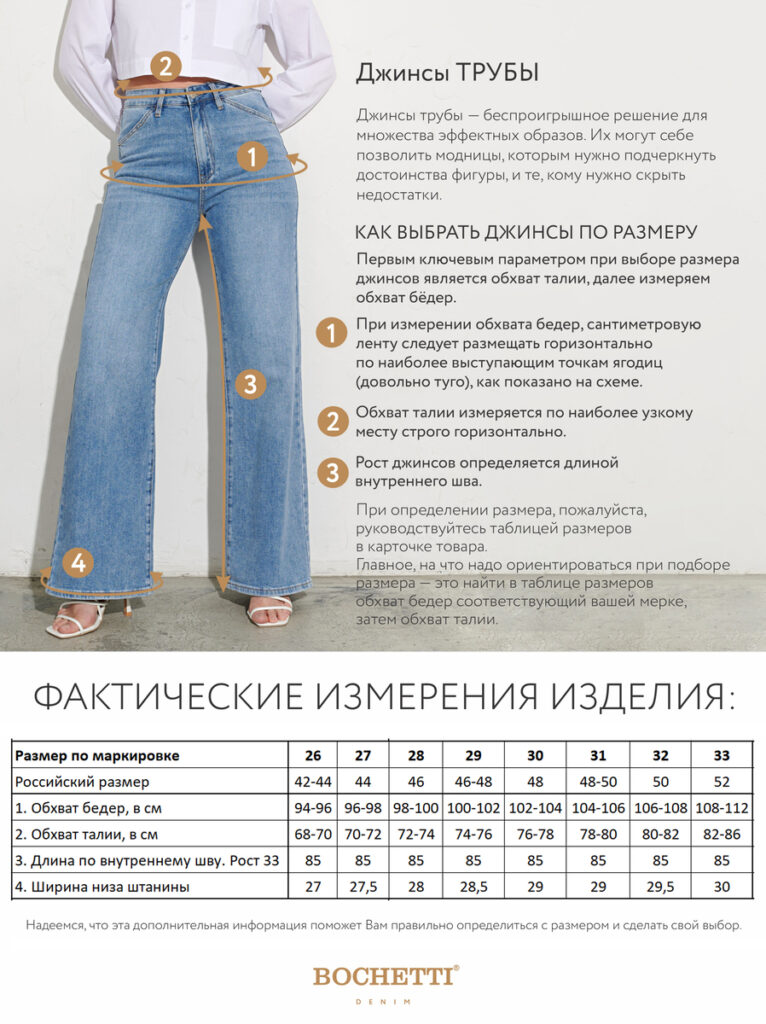 джинсы женские светло-синие 11