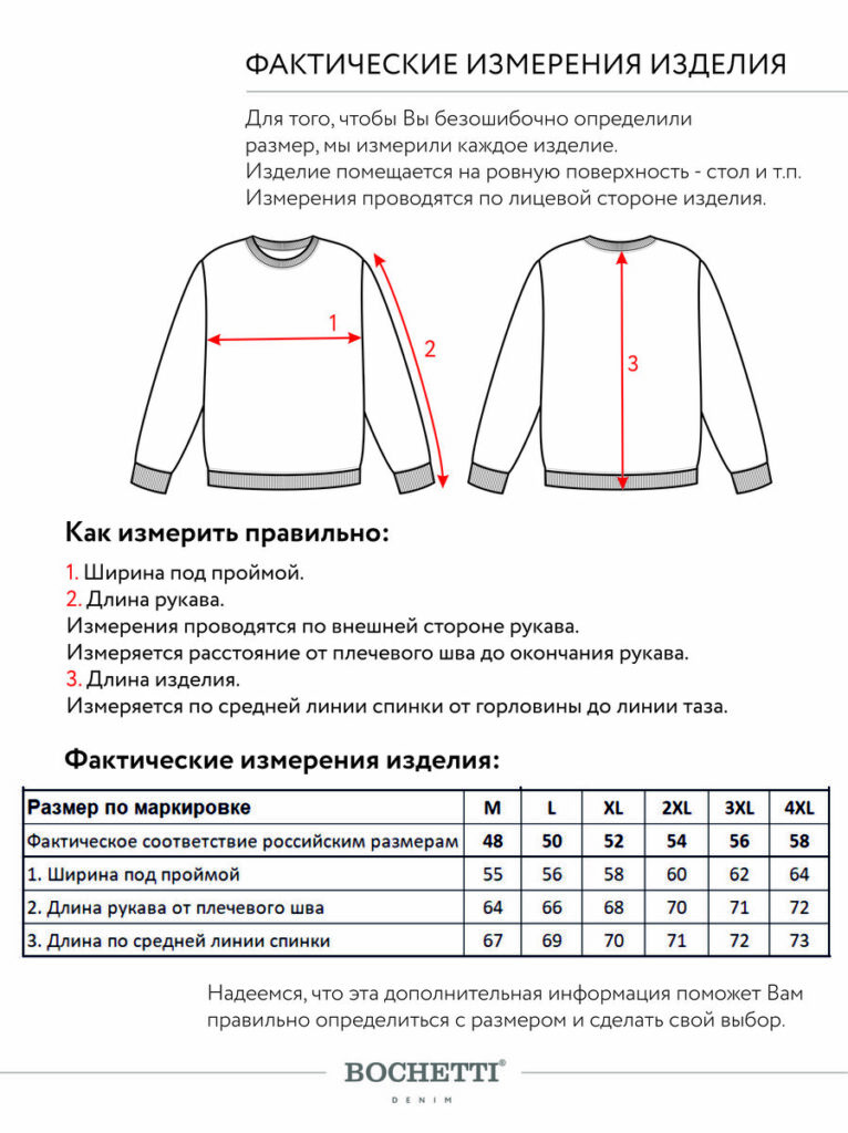 толстовка мужская бежевая 7
