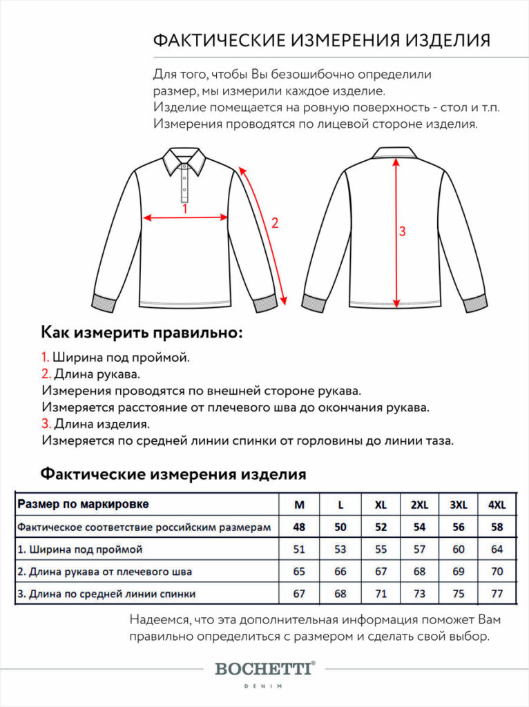 футболка-поло мужская длинный рукав черная 7