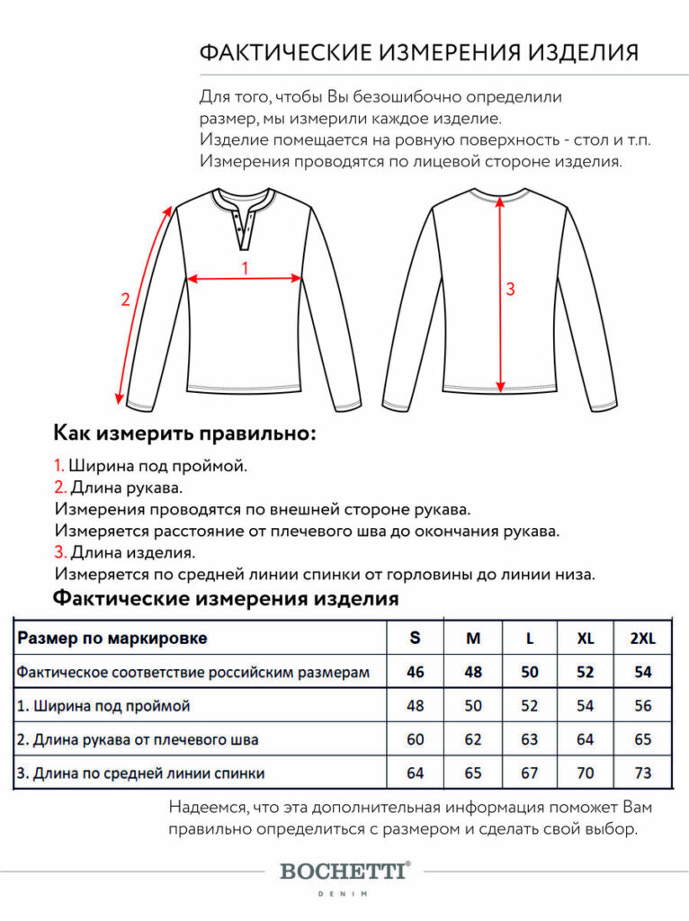 футболка мужская длинный рукав синяя 7