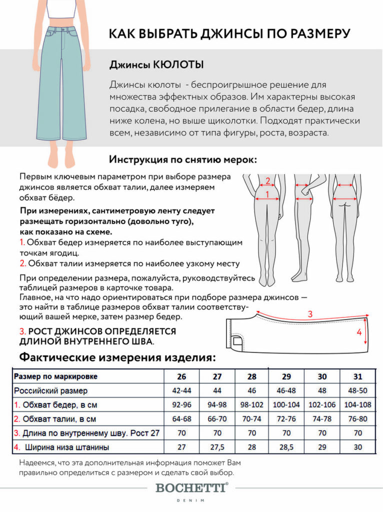 джинсы женские синие 11