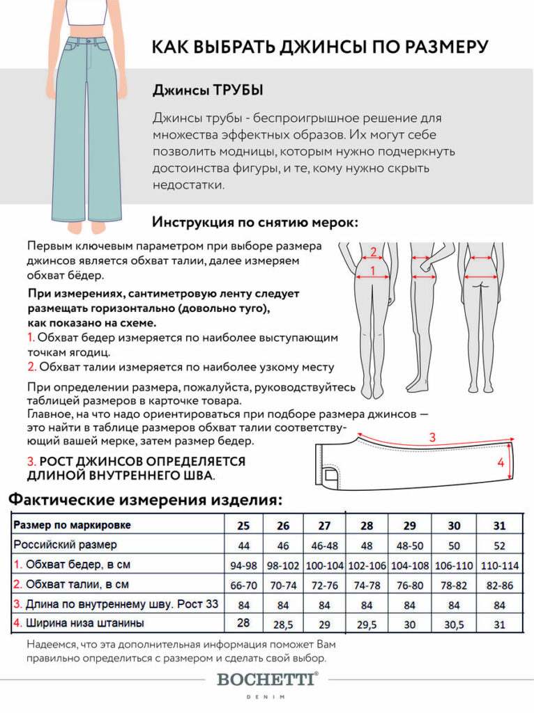 джинсы женские голубые 7
