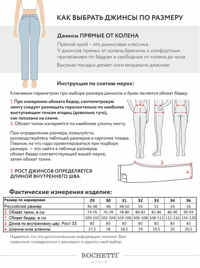 джинсы женские синие 7