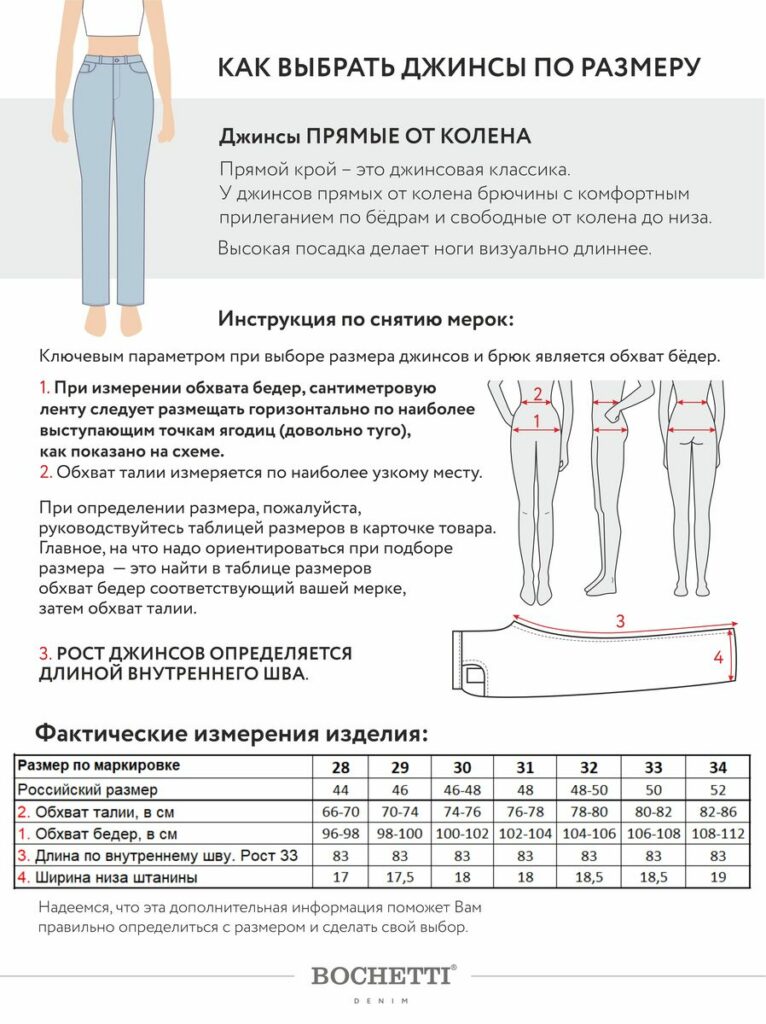 джинсы женские утепленные темно-синие 11