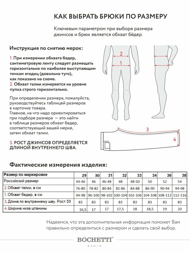 брюки мужские серые 7