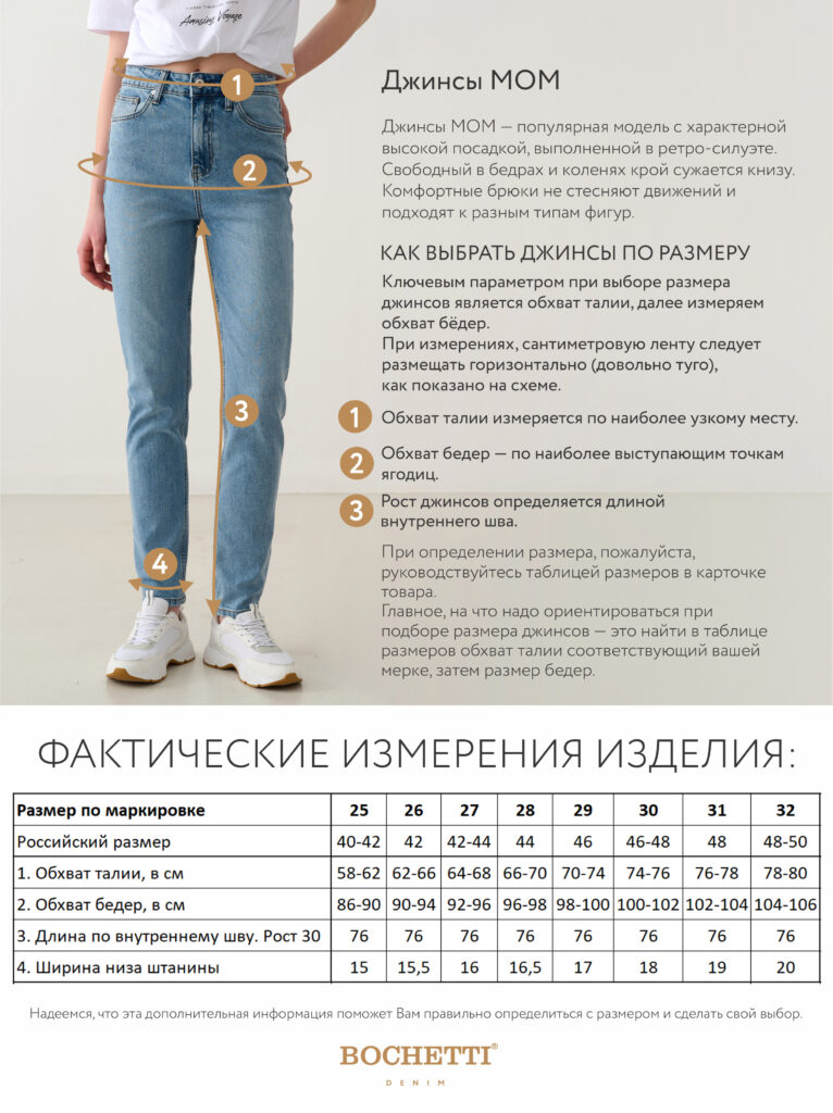 джинсы женские синие 7