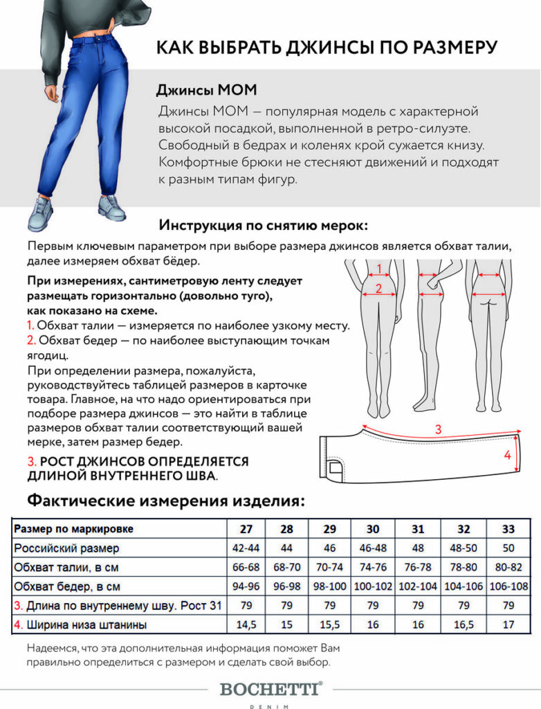 джинсы женские утепленные синие 11