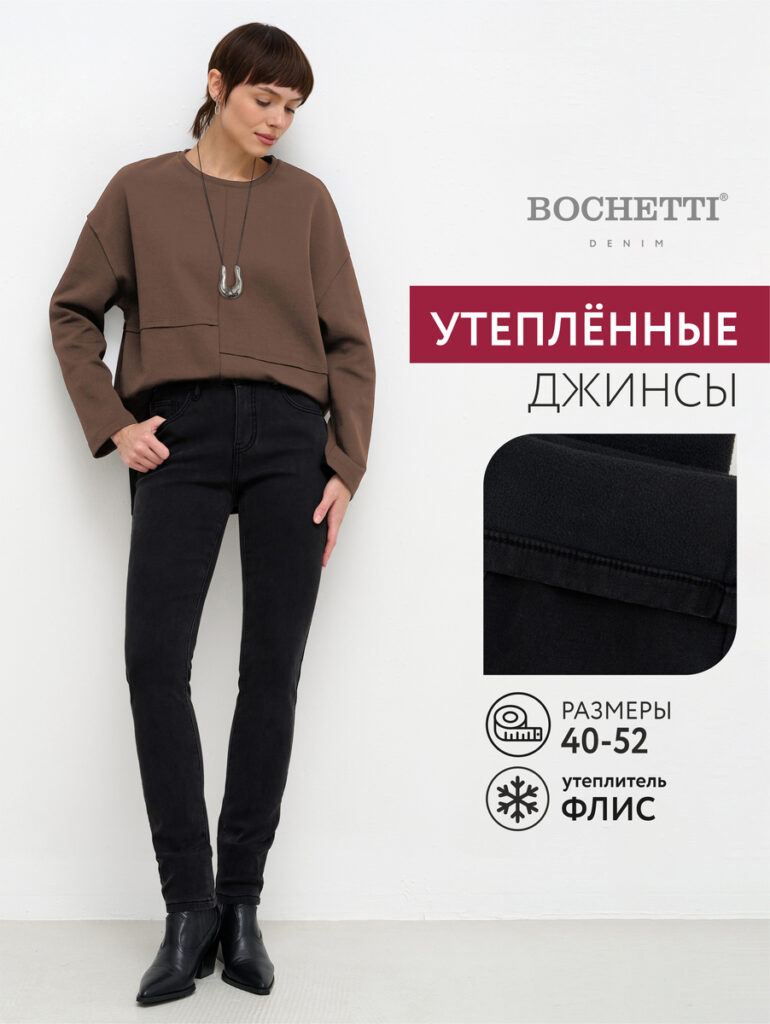 брюки женские утепленные черные 8