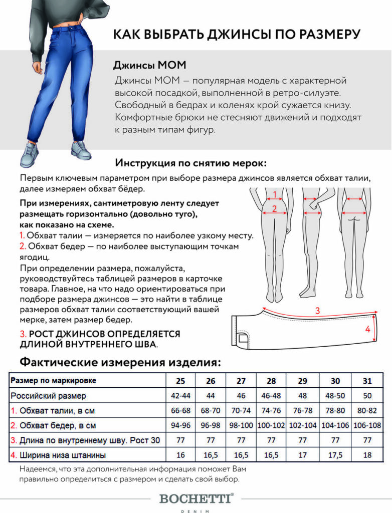 джинсы женские черные 3
