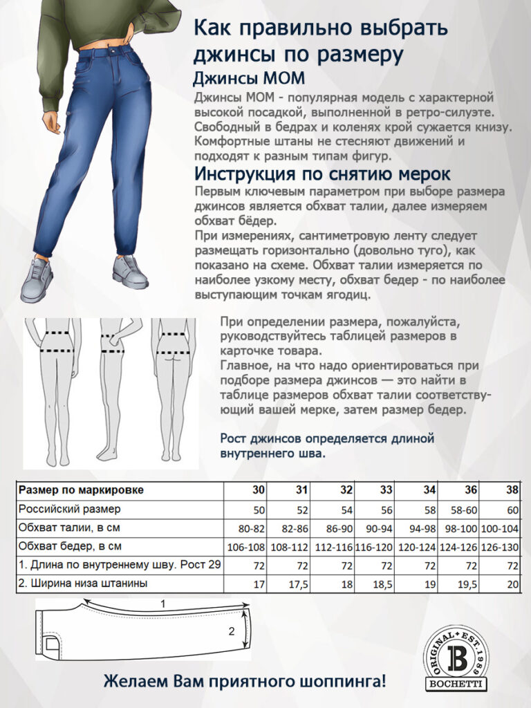 джинсы женские темно-синие 9
