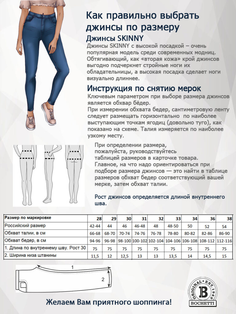 джинсы женские темно-синие 6