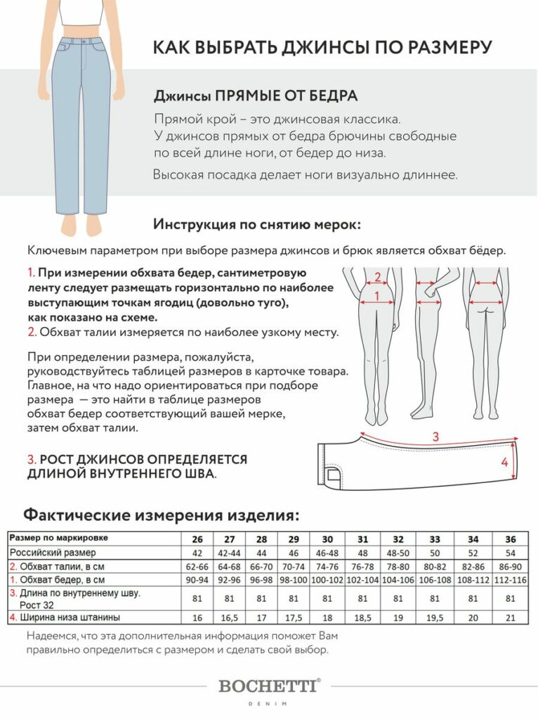 джинсы женские утепленные синие 7