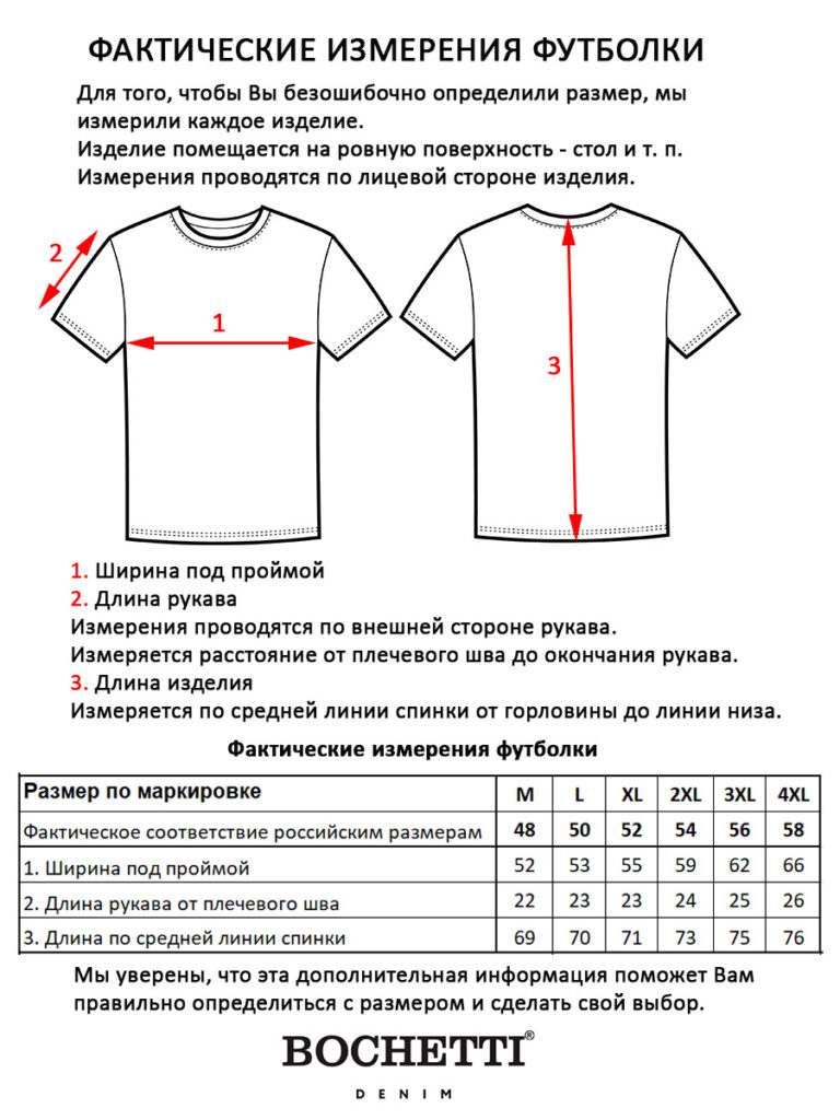 футболка мужская бордовая 3