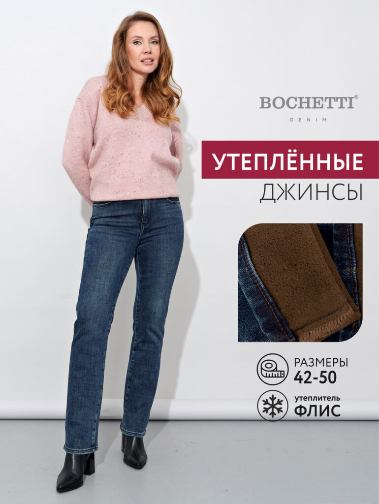 джинсы женские утепленные темно-синие 8