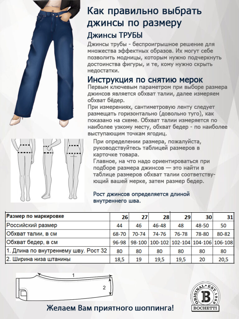 джинсы женские голубые 5