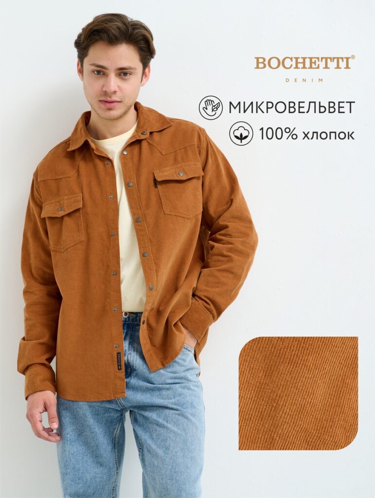 рубашка мужская кэмэл 3