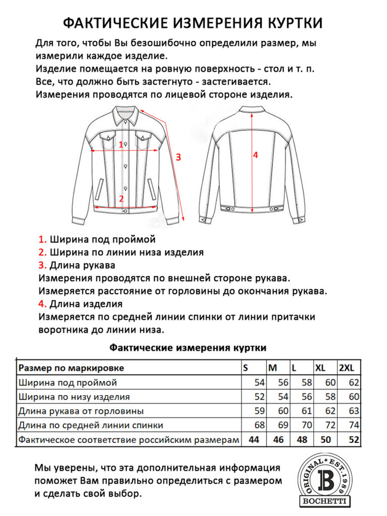 куртка женская джинсовая голубая 10