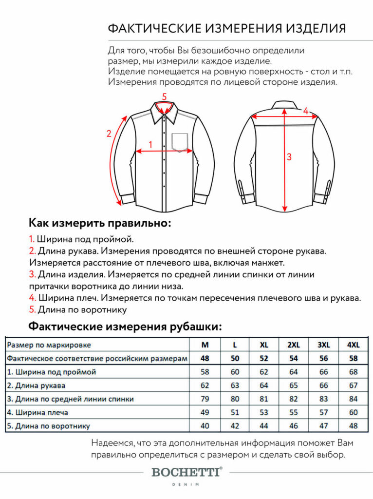 рубашка мужская сиреневая 11