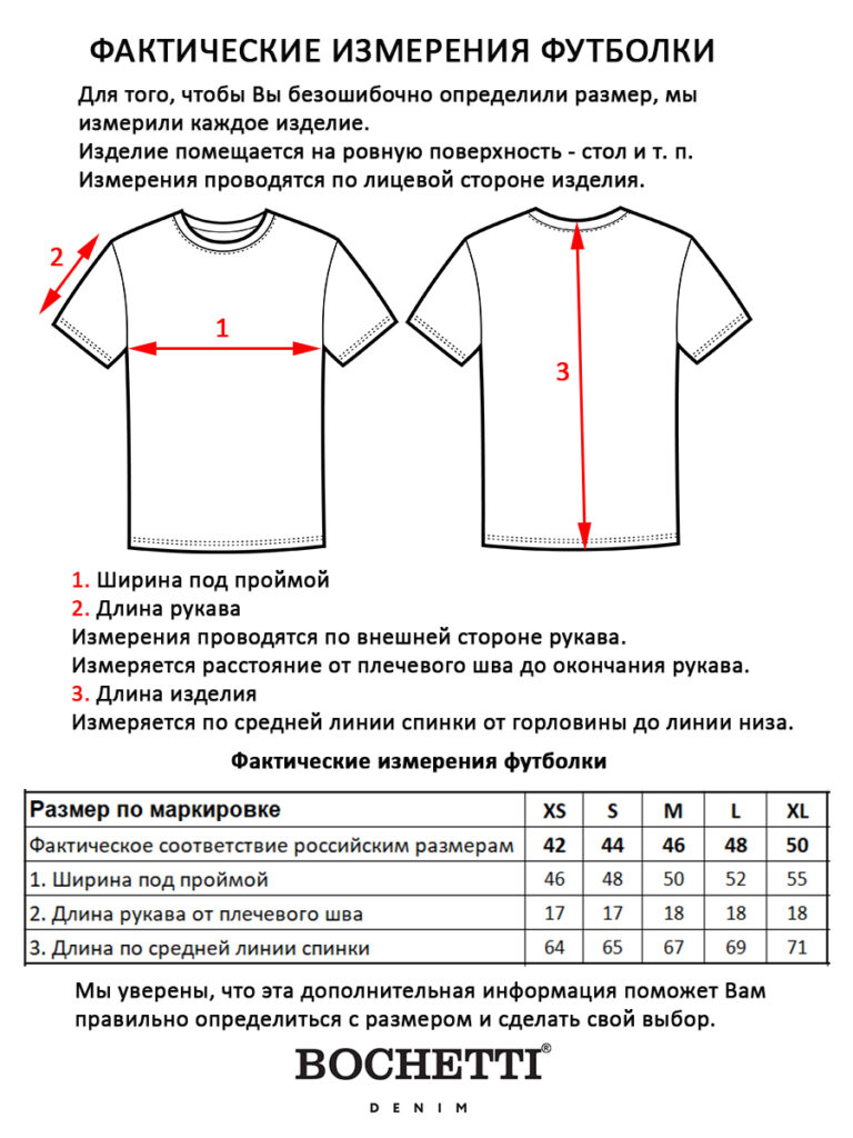 футболка женская белая 7