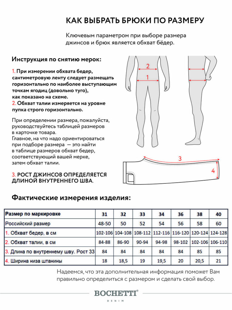 брюки мужские темно-серые 10