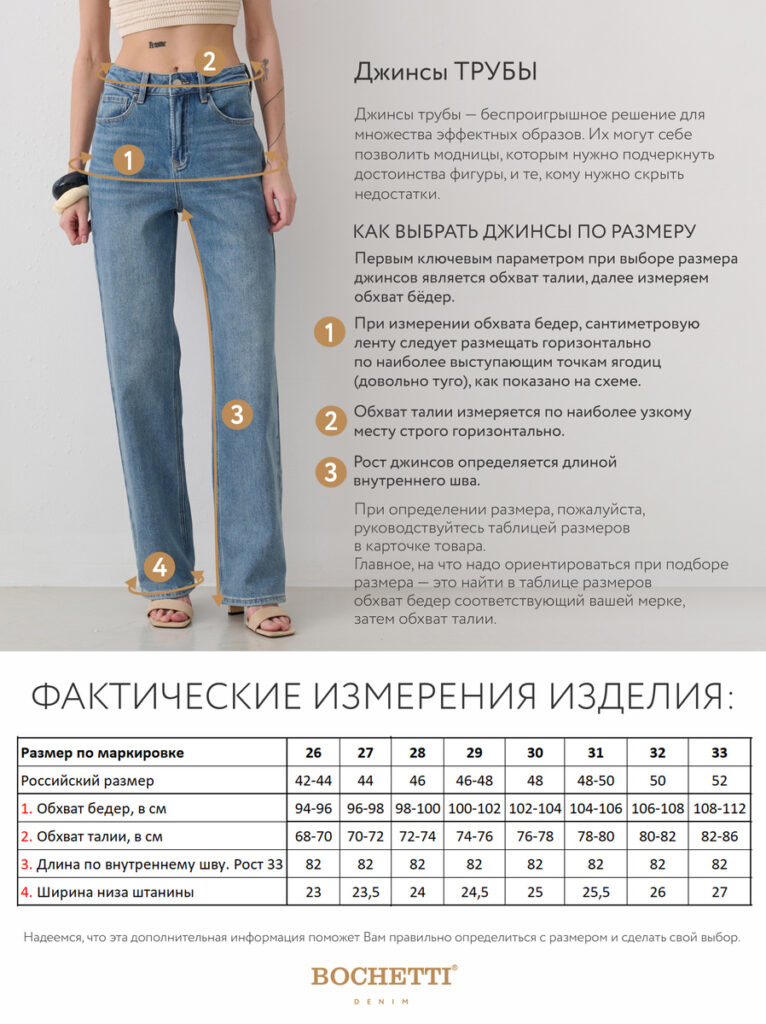 джинсы женские синие 7