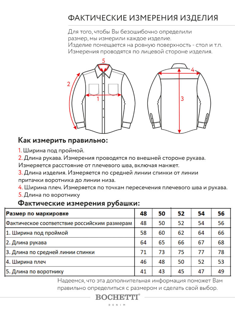рубашка мужская джинсовая голубая 7