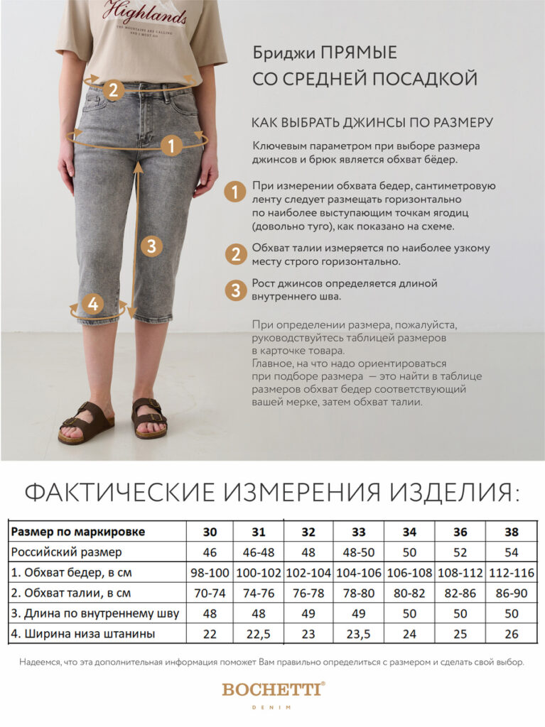 бриджи женские джинсовые светло-серые 11