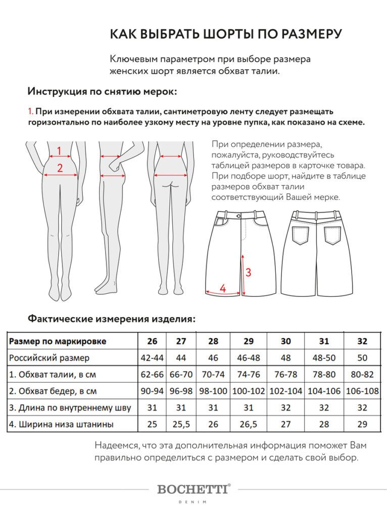 шорты женские джинсовые светло-синие 11