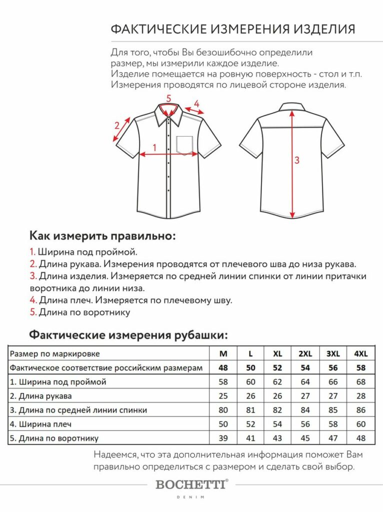 рубашка мужская серо-зеленая 11