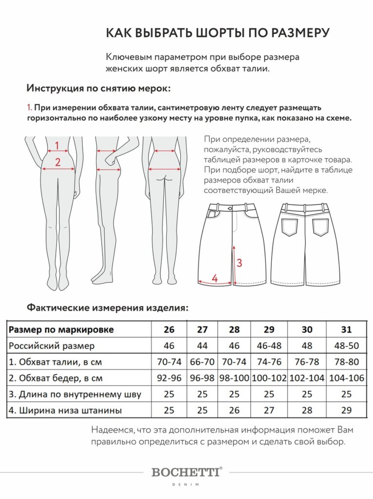 шорты женские джинсовые светло-синие 11