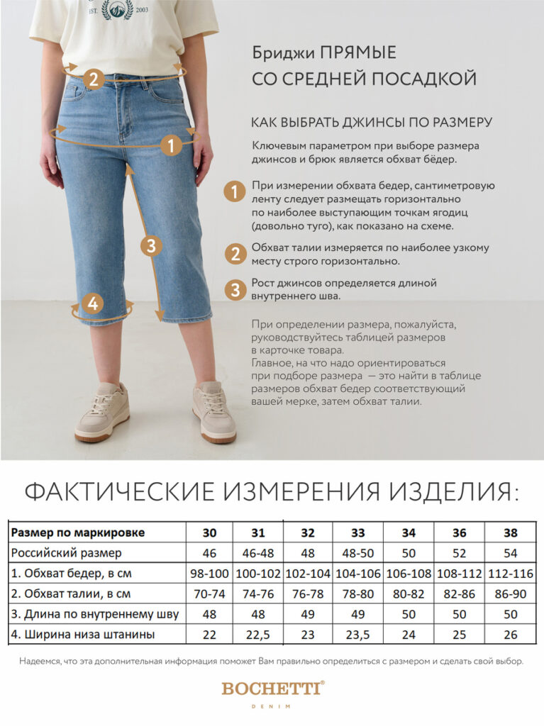 бриджи женские джинсовые светло-синие 11
