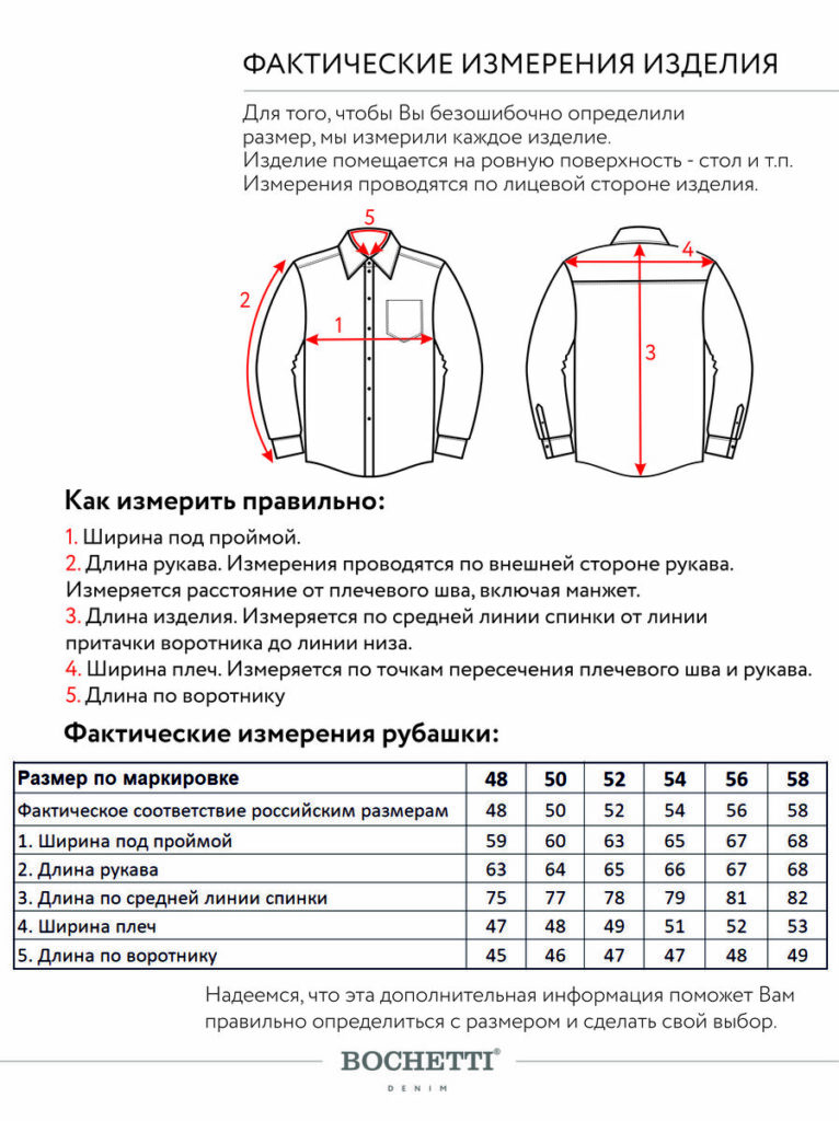 рубашка мужская джинсовая синяя 11
