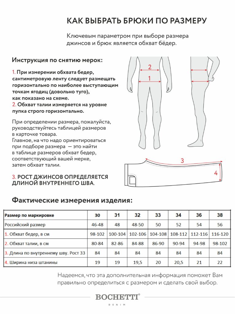 брюки мужские хаки 10