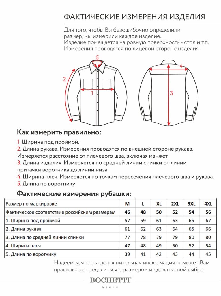 рубашка мужская коричневая 8