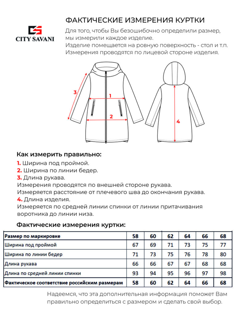 пальто женское утепленное бежевое 9
