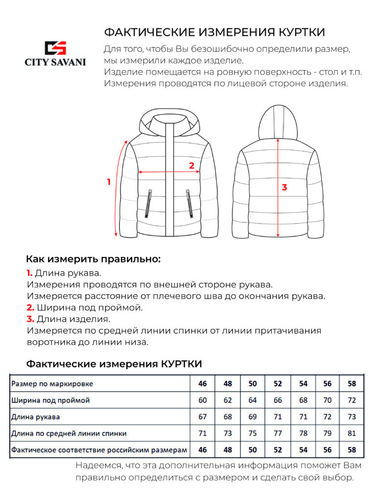 куртка мужская утепленная синяя 7