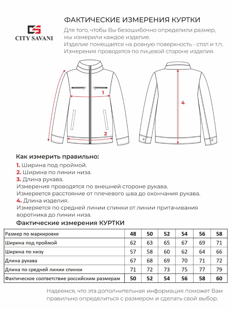 ветровка мужская хаки 6